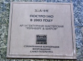 Michurinskaya 4. Long Term Rental in St. Petersburg